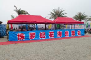 大鹏农科生态园