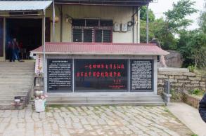 东山寺