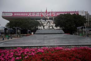 深圳体育馆