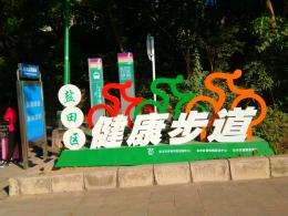 大梅沙海滨栈道