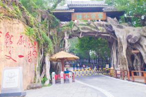 梅州雁南飞景区