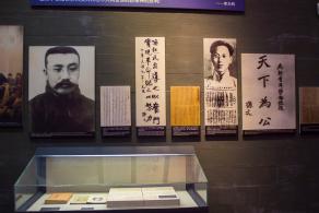 辛亥革命纪念馆