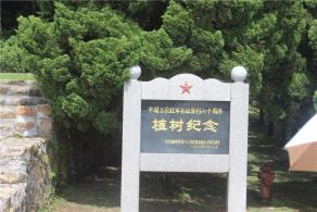 古田会议旧址
