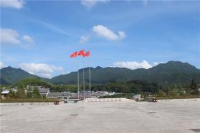 古田会议旧址