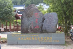 冠豸山风景区
