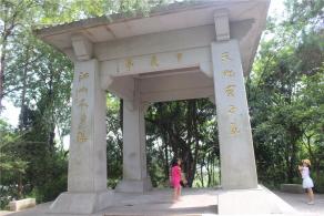 冠豸山风景区