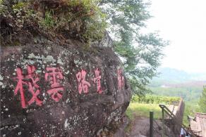 冠豸山风景区