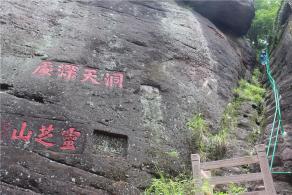冠豸山风景区