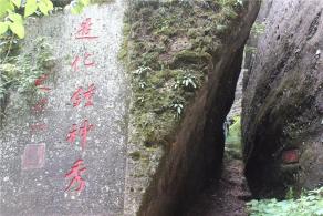 冠豸山风景区