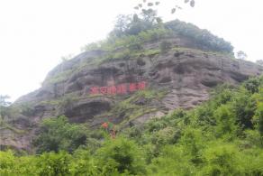 冠豸山风景区