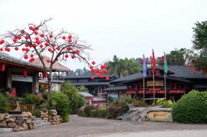 观澜山水田园