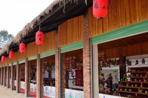 观澜山水田园