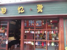 厦门（厦门大学，鼓浪屿，普陀寺，胡里山炮台，福建土楼）