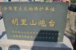 厦门（厦门大学，鼓浪屿，普陀寺，胡里山炮台，福建土楼）