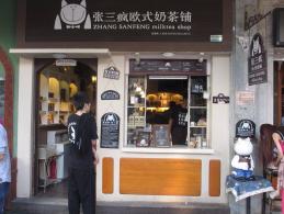 厦门（厦门大学，鼓浪屿，普陀寺，胡里山炮台，福建土楼）