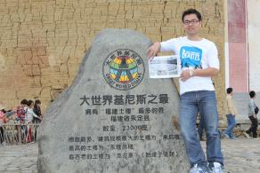 厦门（厦门大学，鼓浪屿，普陀寺，胡里山炮台，福建土楼）