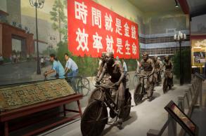 改革开放40周年展