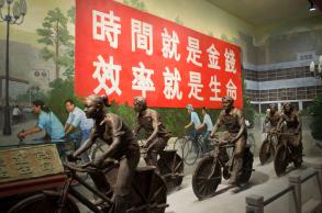 改革开放40周年展