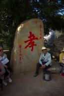 南雄珠玑古巷