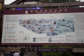 武汉风景