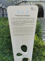 珠海东澳岛