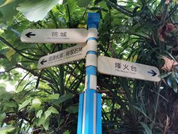 珠海东澳岛