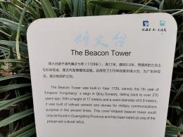 珠海东澳岛