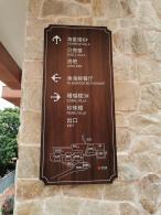 珠海东澳岛
