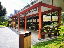 寄山公园