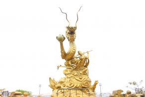 聚龙山