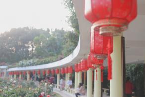 人民公园