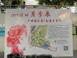 人民公园