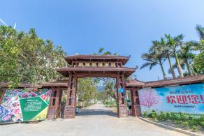 美丽乡村