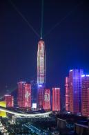市民中心灯光秀第二版(by站草)