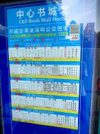 2024莲花山勒杜鹃展