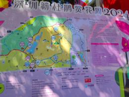 2024莲花山勒杜鹃展