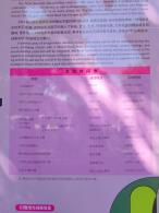 2024莲花山勒杜鹃展