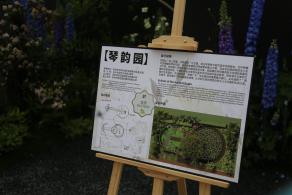 2025粤港澳大湾区花展