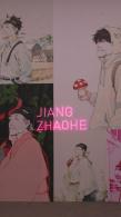 蒋兆和画展