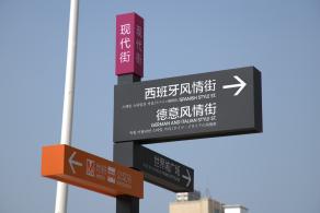 武汉光谷广场