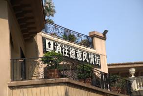 武汉光谷广场