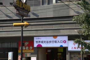 武汉光谷广场