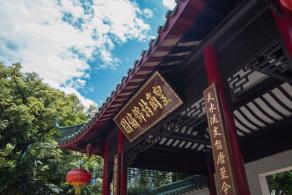 锦绣园