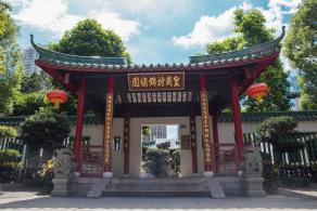 锦绣园