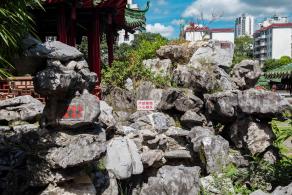 锦绣园