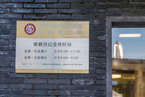 香蜜公园