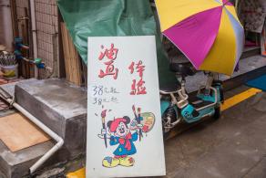 大芬油画村