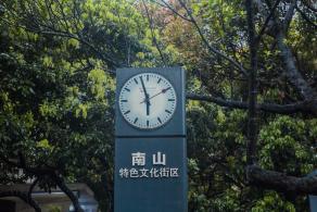 华侨城创意文化园