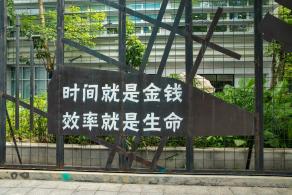 南海意库