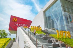 海上世界文化艺术中心